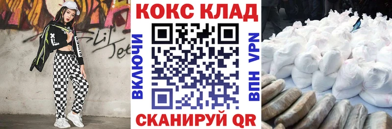 Купить ГАШИШ СК Меф МАРИХУАНА COCAIN Корсаков