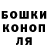 Каннабис сатива Randvil