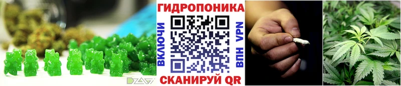 Еда ТГК марихуана  Купить закладки  Корсаков 