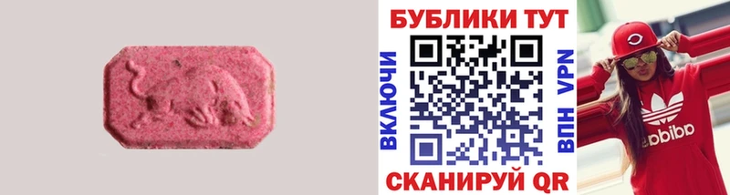 Экстази ешки Купить где Корсаков