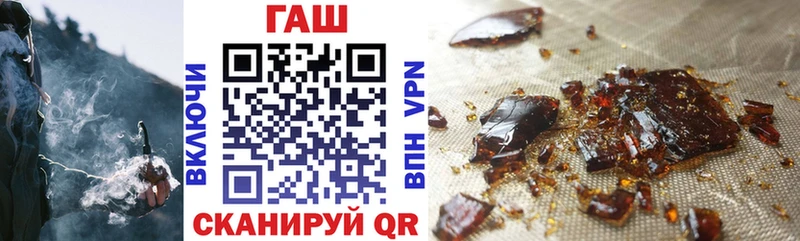 Гашиш индика сатива Купить закладки Корсаков