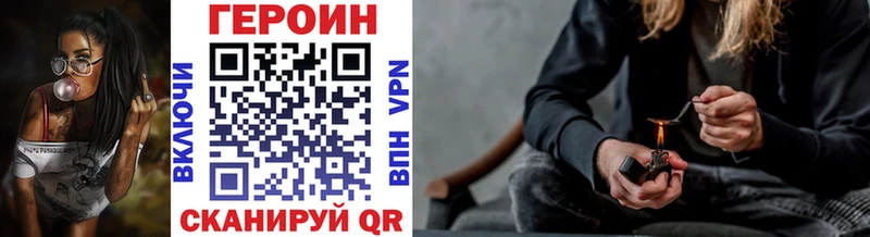 Купить  Корсаков  Героин Афган 