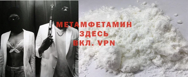 Альфа ПВП Горнозаводск