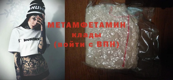 дживик Горняк