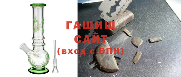 крисы Горно-Алтайск