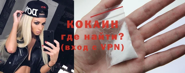крисы Горно-Алтайск