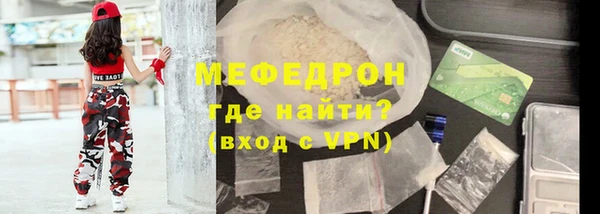 дживик Горняк