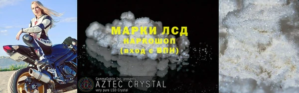 крисы Горно-Алтайск