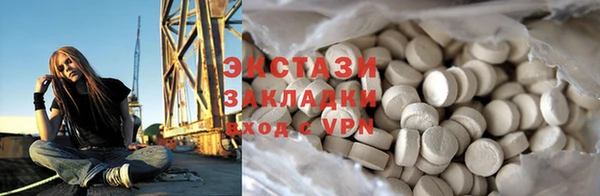 крисы Горно-Алтайск