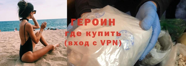 Альфа ПВП Горнозаводск
