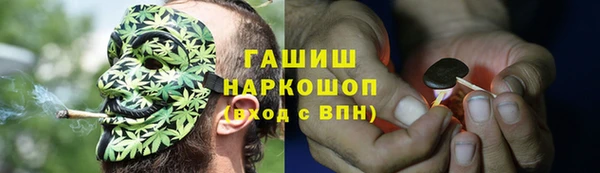 Альфа ПВП Горнозаводск