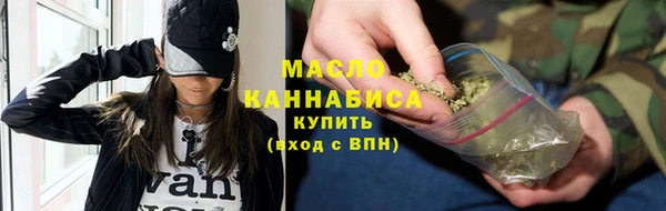крисы Горно-Алтайск