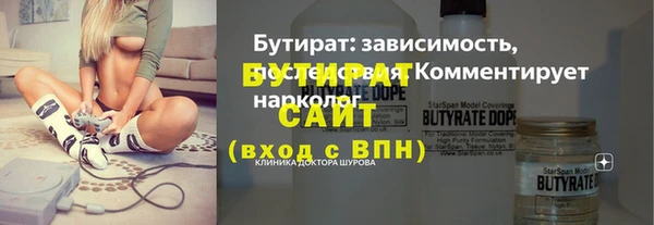 Альфа ПВП Горнозаводск