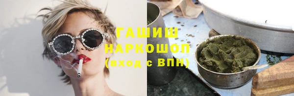 Альфа ПВП Горнозаводск
