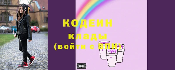 Альфа ПВП Горнозаводск