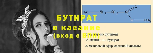 дживик Горняк