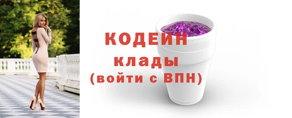 Альфа ПВП Горнозаводск