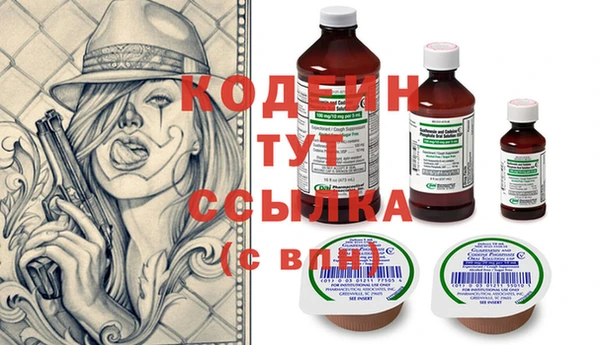дживик Горняк