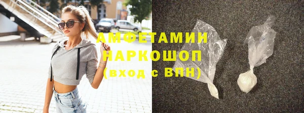 Альфа ПВП Горнозаводск