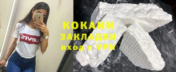 крисы Горно-Алтайск