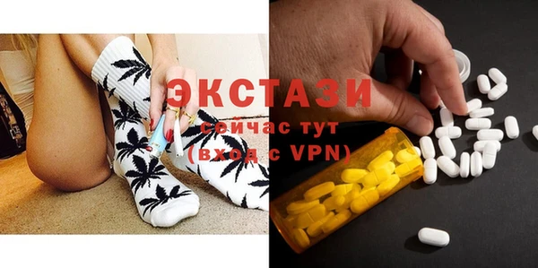 крисы Горно-Алтайск