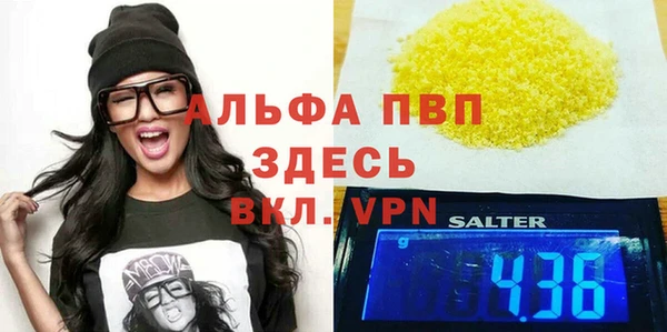 Альфа ПВП Горнозаводск