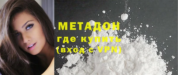 Альфа ПВП Горнозаводск