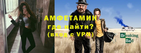 Альфа ПВП Горнозаводск
