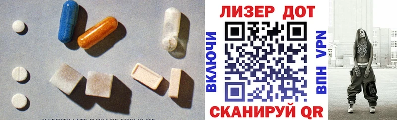 LSD-25 экстази кислота  Купить закладки  Корсаков 