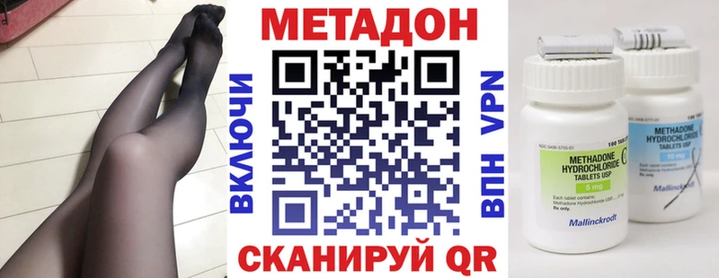 Купить  Корсаков  МЕТАДОН кристалл 