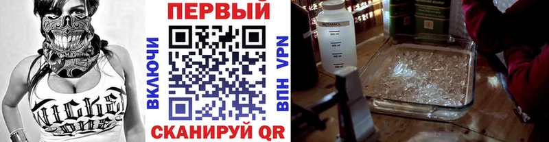 Купить где  Корсаков  МЕТАМФЕТАМИН пудра 